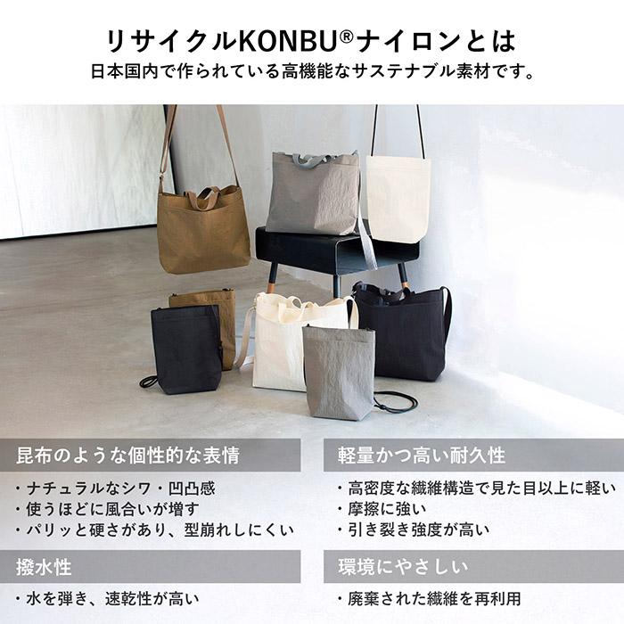 トートバッグ ミニトート +U プラスユー 2way ナイロン 軽い 防水 ナイロンバッグ レディース バッグ 大容量 メンズ 通勤 シンプル おしゃれ かわいい シンプル |  | 06