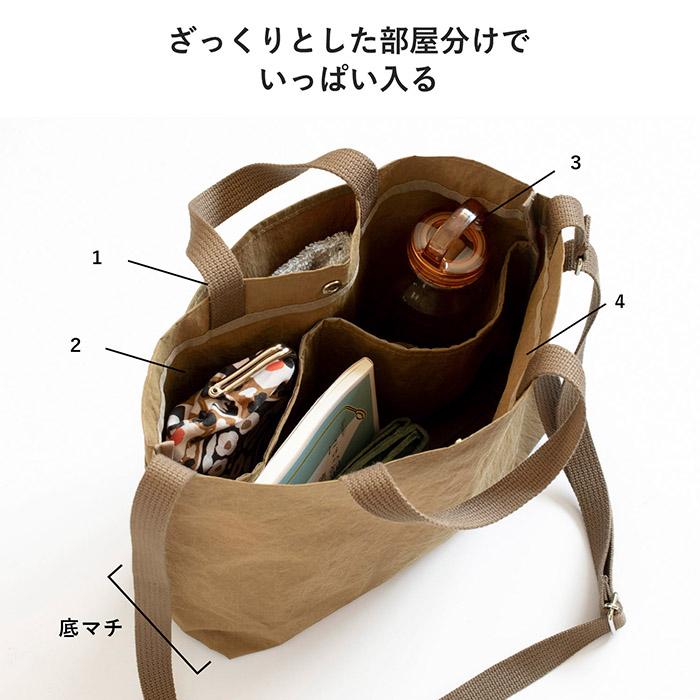 トートバッグ ミニトート +U プラスユー 2way ナイロン 軽い 防水 ナイロンバッグ レディース バッグ 大容量 メンズ 通勤 シンプル おしゃれ かわいい シンプル |  | 08