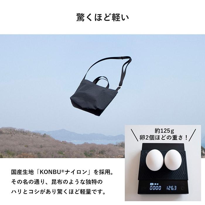 トートバッグ ミニトート +U プラスユー 2way ナイロン 軽い 防水 ナイロンバッグ レディース バッグ 大容量 メンズ 通勤 シンプル おしゃれ かわいい シンプル |  | 09