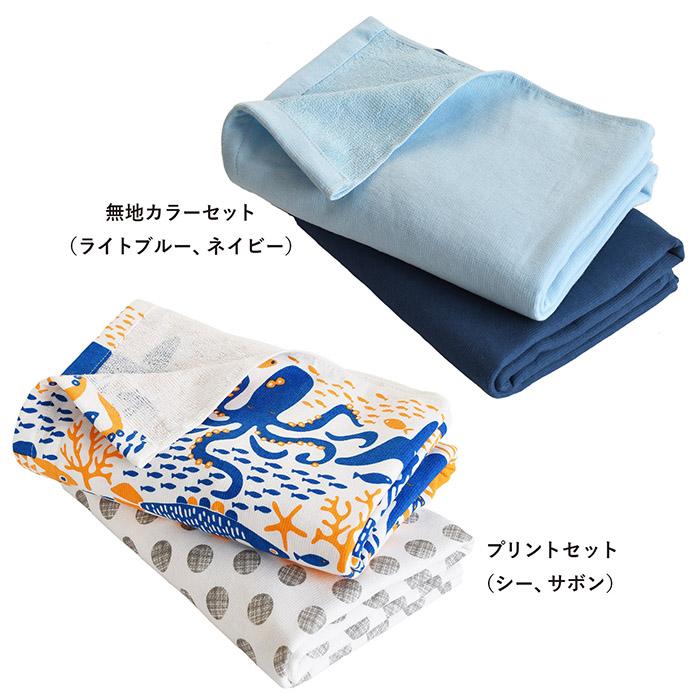 泉州タオル ガーゼタオル バスタオル 2枚セット プリントガーゼ 約70