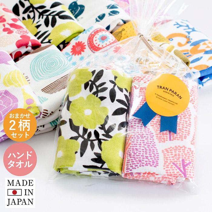 ギフト パレットガーゼタオル ハンドタオルおまかせ2枚セット 無料ラッピング付き プチギフト お返し おまかせ2枚 Pthappyh2gift トランパラン 通販 Yahoo ショッピング