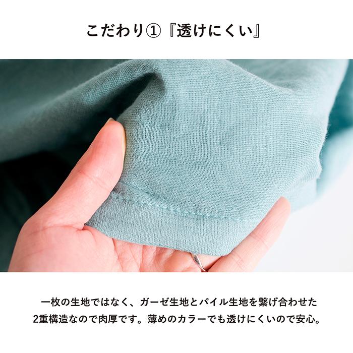 泉州タオル 日本製 ラップタオル 大人用 プレミアムガーゼ 巻きタオル