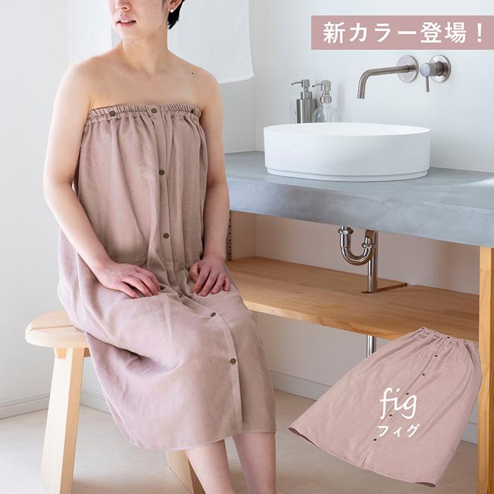 泉州タオル 日本製 ラップタオル 大人用 プレミアムガーゼ 巻きタオル