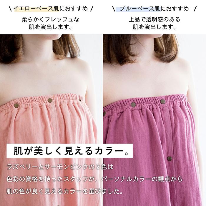 日本製 ラップタオル 大人用 プレミアムガーゼ 巻きタオル 綿100％ 着丈約87cm ボタン付き 国産 プールタオル 着るタオル 速乾 吸水 ガーゼ 無地 送料無料 | 泉州タオル | 24