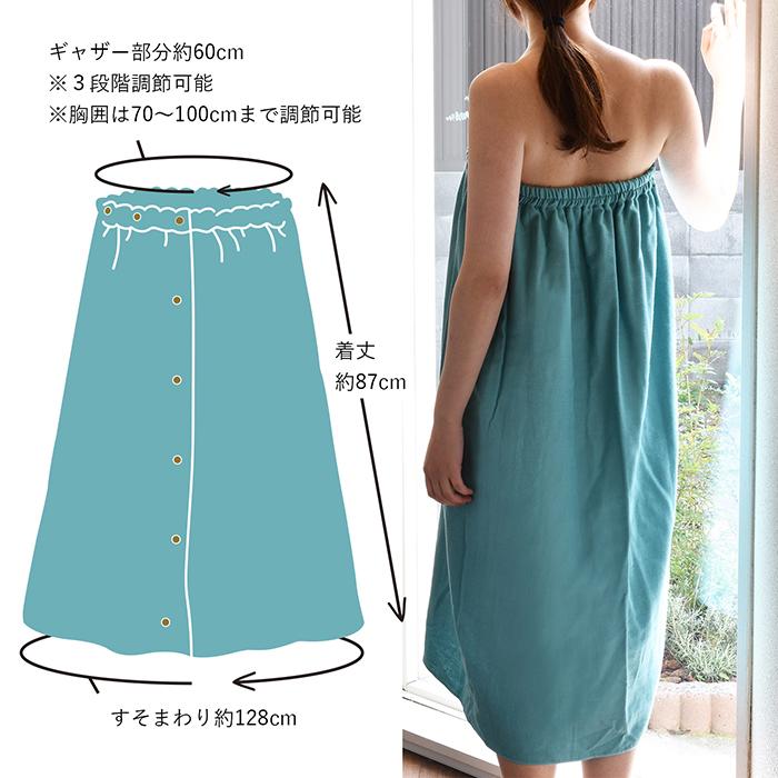 日本製 ラップタオル 大人用 プレミアムガーゼ 巻きタオル 綿100％ 着丈約87cm ボタン付き 国産 プールタオル 着るタオル 速乾 吸水 ガーゼ 無地 送料無料 | 泉州タオル | 25