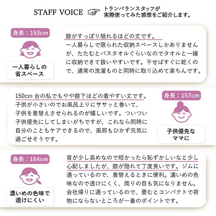 日本製 ラップタオル 大人用 プレミアムガーゼ 巻きタオル 綿100％ 着丈約87cm ボタン付き 国産 プールタオル 着るタオル 速乾 吸水 ガーゼ 無地 送料無料 | 泉州タオル | 26