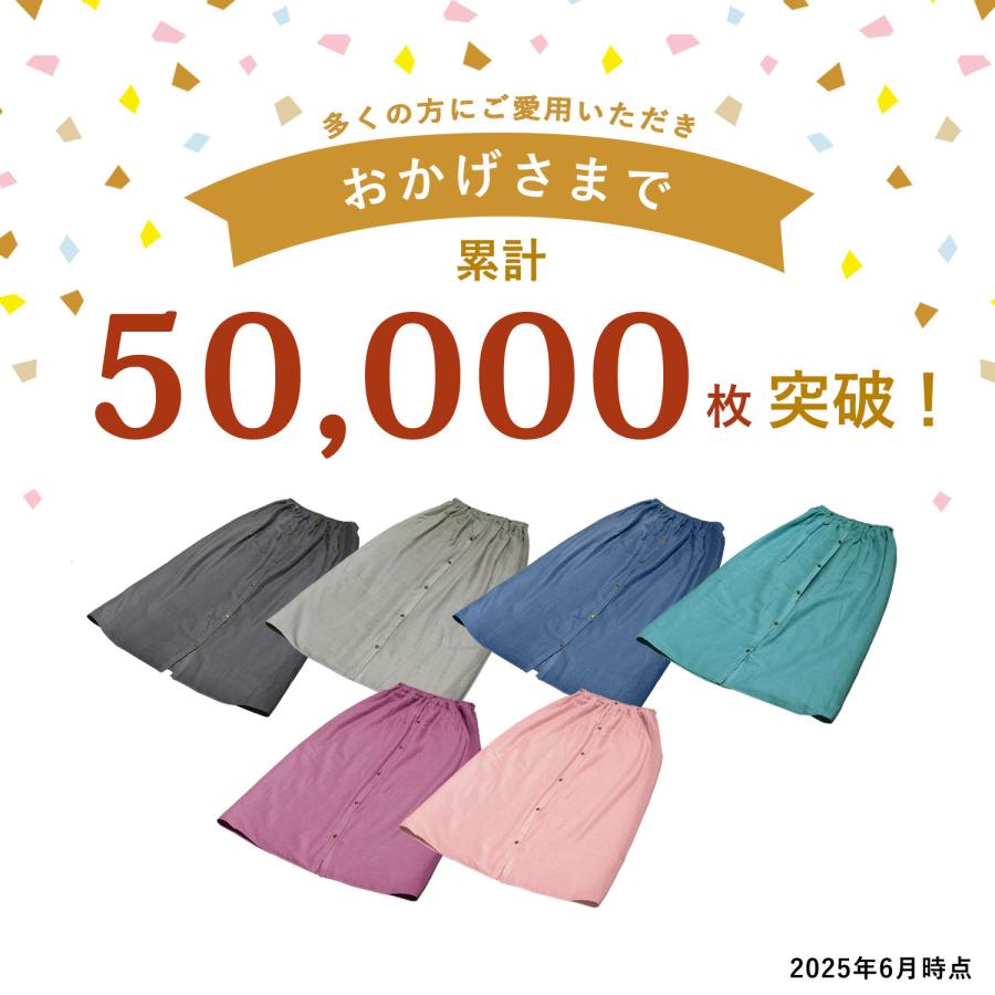 日本製 ラップタオル 大人用 プレミアムガーゼ 巻きタオル 綿100％ 着丈約87cm ボタン付き 国産 プールタオル 着るタオル 速乾 吸水 ガーゼ 無地 送料無料 | 泉州タオル | 08