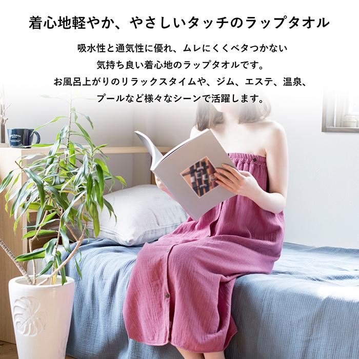 ラップタオル 大人用 プレミアムガーゼ 送料無料 巻きタオル 綿100% 日本製 無地 :pwrpt-sand-b:トランパラン Yahoo!店 - 通販 - Yahoo!ショッピング ラップタオル 大人用 プレミアムガーゼ 送料無料 巻きタオル 綿100% 日本製 無地 :pwrpt-sand-b:トランパラン Yahoo!店 - 通販 - Yahoo!ショッピング