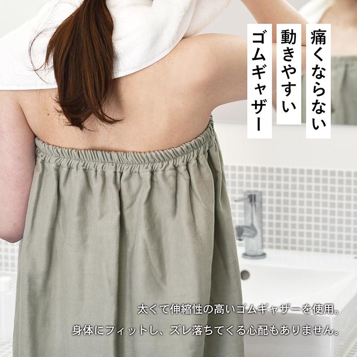 日本製 ラップタオル 大人用 プレミアムガーゼ 巻きタオル 綿100％ 着丈約87cm ボタン付き 国産 プールタオル 着るタオル 速乾 吸水 ガーゼ 無地 送料無料 | 泉州タオル | 14