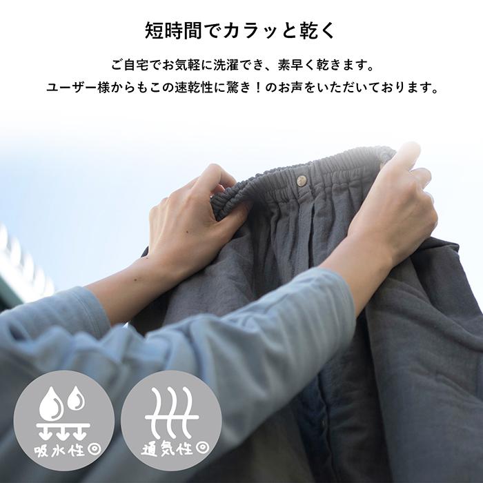 ラップタオル プレミアムガーゼ 日本製 大人用 巻きタオル スカートタオル レディース 泉州タオル 送料無料 Pwrpt Sand B トランパラン 通販 Yahoo ショッピング