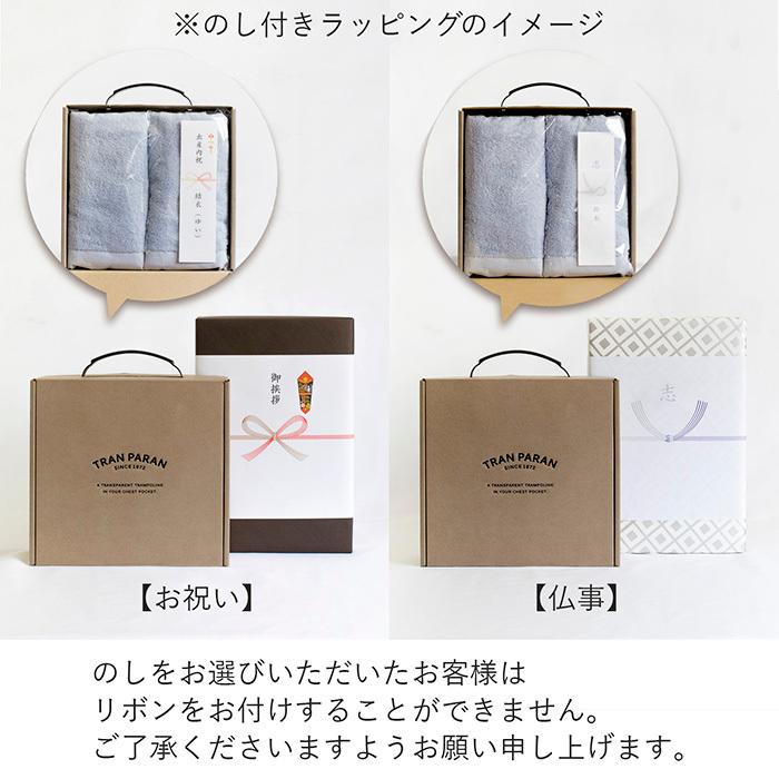 お名前刺繍ギフト ラップタオル ラッピング付 名入れ ラップタオル プレミアムガーゼ 日本製 大人用 巻きタオル スカートタオル レ ディース 泉州タオル Pwrpts トランパラン 通販 Yahoo ショッピング