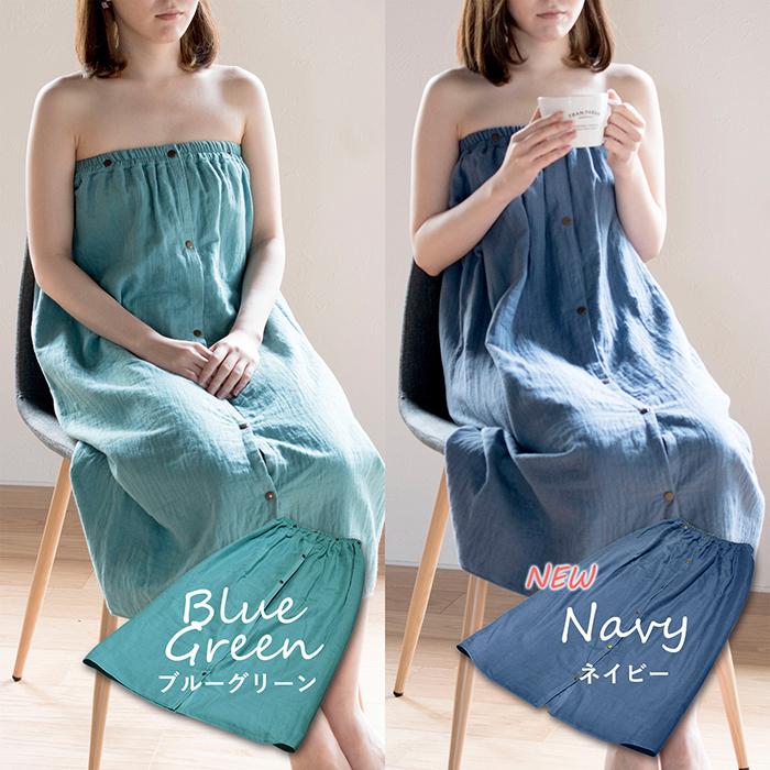 お名前刺繍ギフト ラップタオル ラッピング付 名入れ ラップタオル プレミアムガーゼ 日本製 大人用 巻きタオル スカートタオル レ ディース 泉州タオル Pwrpts トランパラン 通販 Yahoo ショッピング