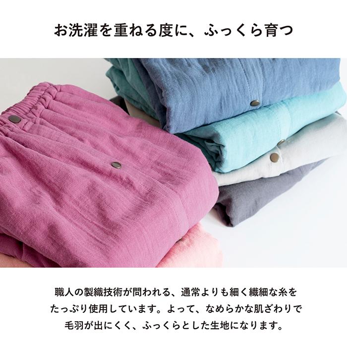 泉州タオル (お名前刺繍) ラップタオル 大人用 プレミアムガーゼ 送料