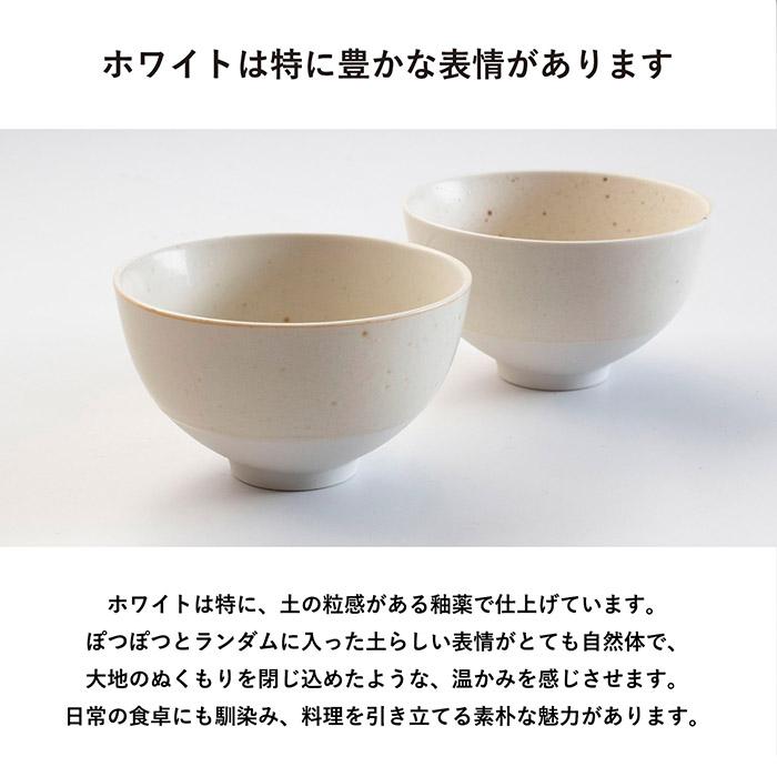 アウトレット) り お茶碗 Sサイズ 単品 カラーおまかせ 食洗機対応