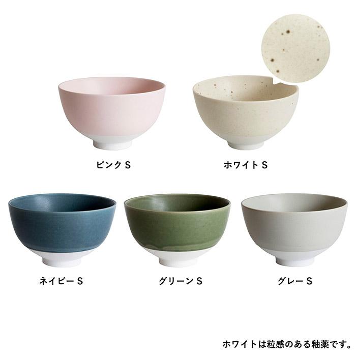アウトレット) り お茶碗 Sサイズ 単品 カラーおまかせ 食洗機対応