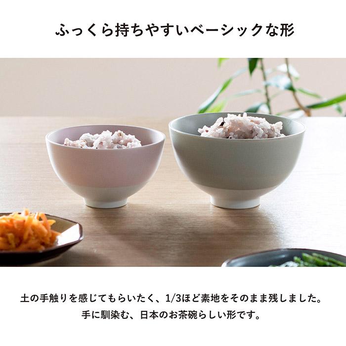 アウトレット) り お茶碗 Sサイズ 単品 カラーおまかせ 食洗機対応