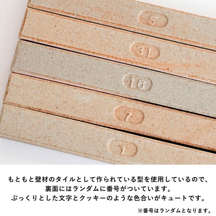 り 箸置き 選べる2点セット 食洗機対応 カトラリーレスト 美濃焼 日本製 セット まとめ買い おしゃれ かわいい はし置き 箸置 箸 置き 夫婦 来客用 プレゼント |  | 23