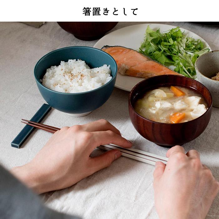 ルクレーゼ★茶碗2点、箸置き2点 ルクレーゼ☆茶碗2点、箸置き2点