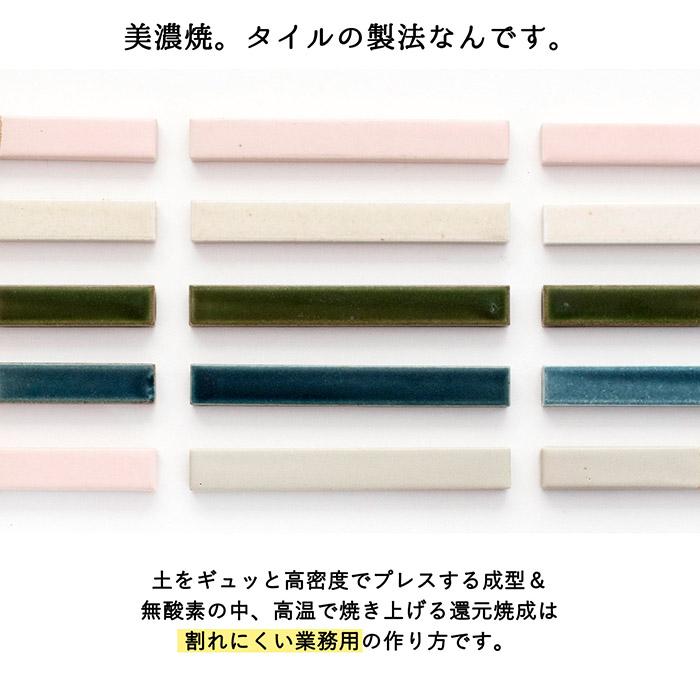 り 箸置き 選べる2点セット 食洗機対応 カトラリーレスト 美濃焼 日本製 セット まとめ買い おしゃれ かわいい はし置き 箸置 箸 置き 夫婦 来客用 プレゼント |  | 19