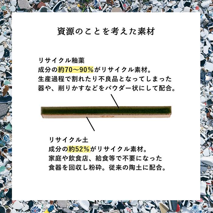 り 箸置き 食洗機対応 カトラリーレスト 美濃焼 日本製 おしゃれ