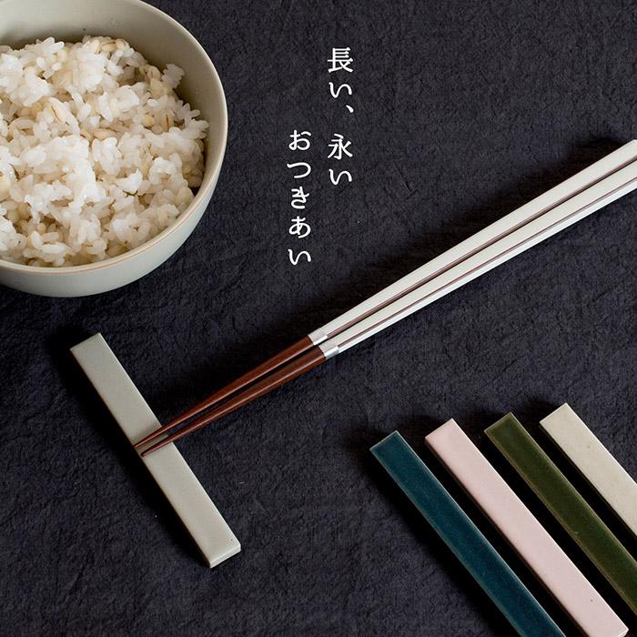 新品 美濃焼 箸置き 三個 セットのみ り 箸置き 食洗機対応 カトラリーレスト 美濃焼 日本製 おしゃれ