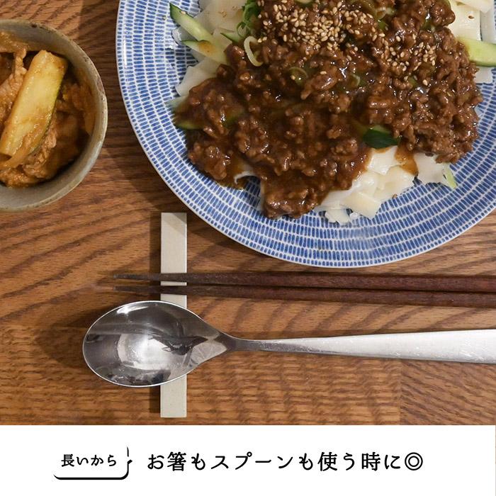 り 箸置き 食洗機対応 カトラリーレスト 美濃焼 日本製 おしゃれ