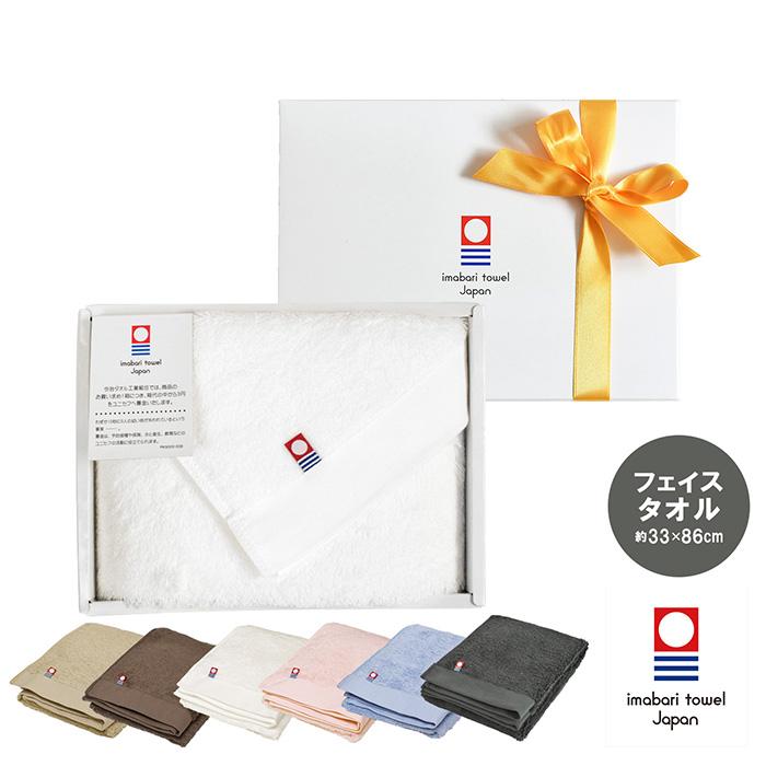 ギフト リゾートホテルスタイル ラッピング付 フェイスタオル 今治 タオル 日本製 プレゼント 名前 ギフト お歳暮 Resogift Ft トランパラン 通販 Yahoo ショッピング