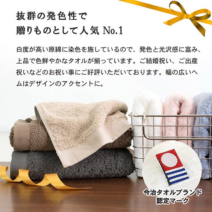 今治タオル（imabari towel） ハンカチタオル 1枚 リゾートホテル