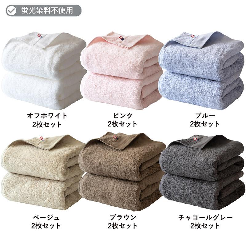 今治タオル（imabari towel） バスタオル 2枚セット リゾートホテル