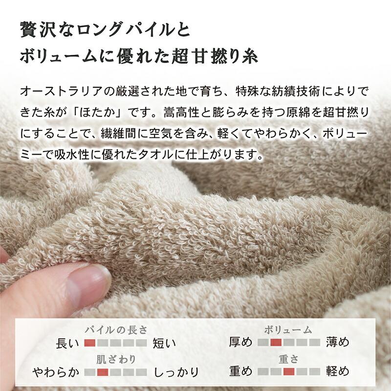 今治タオル バスタオル 2枚セット リゾートホテルスタイル 送料無料 今治 タオル セット まとめ買い 今治産 日本製 ふわふわ｜oruta｜08