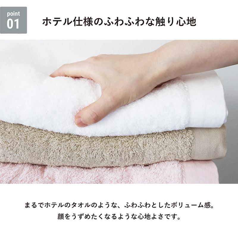 今治タオル HOTEL RESORT バスタオル 大判　アイボリー　2枚セット 今治タオル（imabari towel） バスタオル 2枚セット リゾートホテル