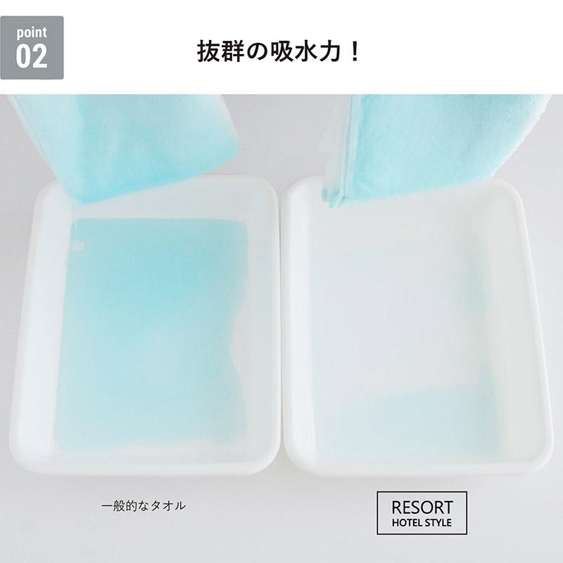 今治タオル（imabari towel） バスタオル 2枚セット リゾートホテル