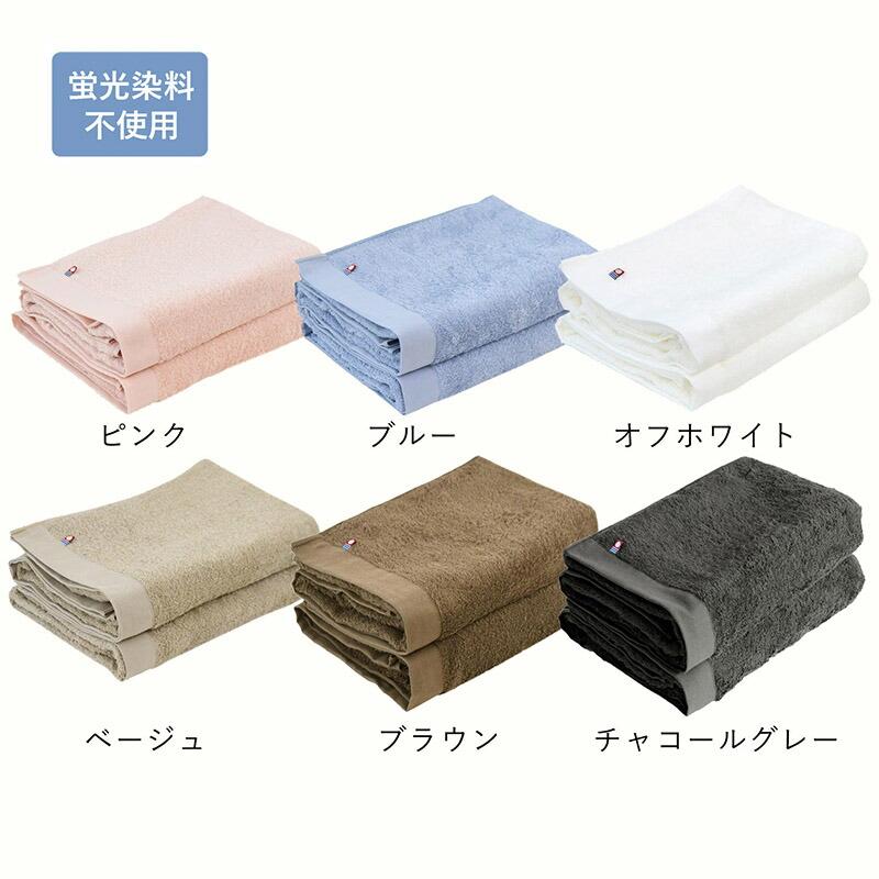 今治タオル バスタオル 2枚セット リゾートホテルスタイル 送料 今治タオル バスタオル 2枚セット リゾートホテルスタイル 送料