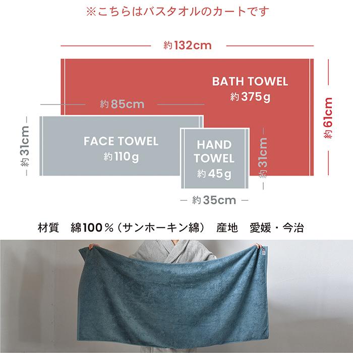 今治タオル（imabari towel） 今治バスタオル 2枚セット Luxe リュクス