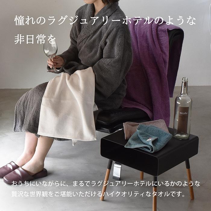 ［Ｘ-masumi］risou no Coffee (3g×30袋)×2 同色8枚セット＞日本製 ホテルスタイルタオル ミニバスタオル