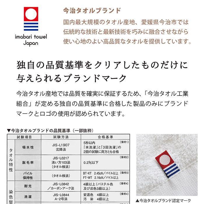 今治タオル バスタオル 2枚セット Luxe リュクス 送料無料 今治 タオル セット まとめ買い 日本製 ホテル仕様｜oruta｜15