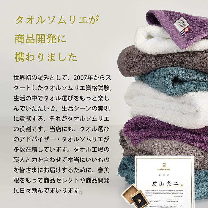今治タオル（imabari towel） フェイスタオル 3枚セット Luxe リュクス