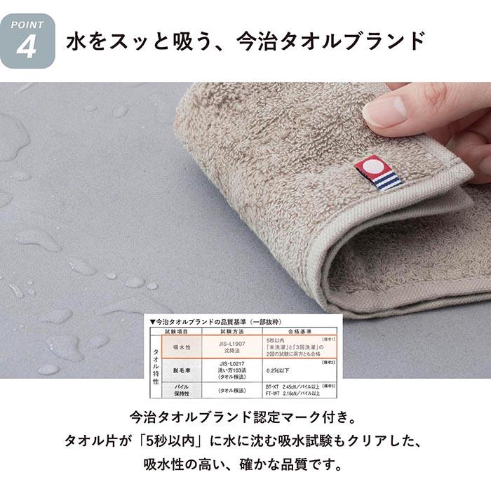 今治タオル（imabari towel） (ギフト) プチギフト 今治 AIRY エアリー