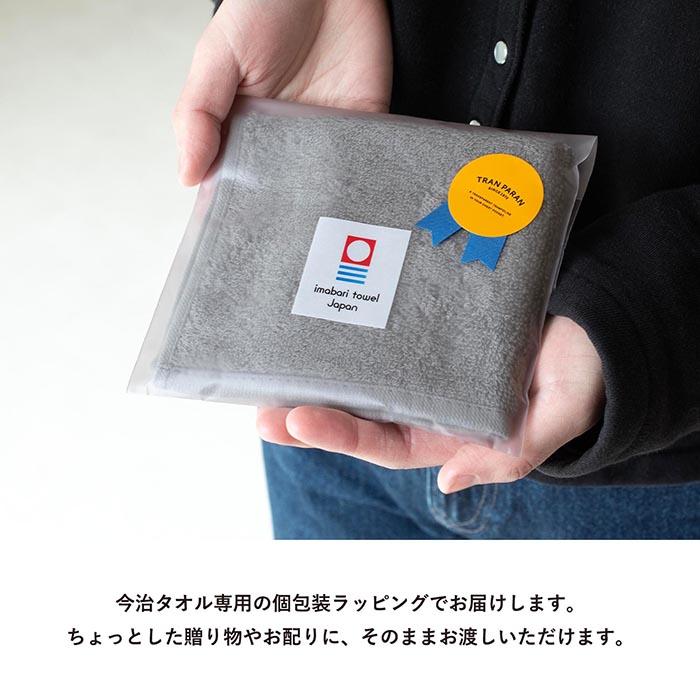 【新品未開封】羽生結弦 アイマスク&ネックピローセット、フェイスタオル、ハンカチ ギフト) プチギフト 今治タオル ハンカチ 1枚 eco mix ラッピング付き