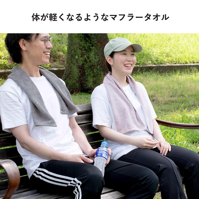 今治タオル マフラータオル 今治 2枚セット AIRY エアリー 約22