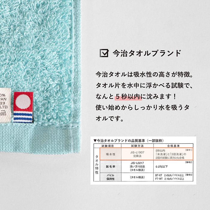 マフラータオル スポーツタオル 今治 3枚セット RUN TOWEL ランタオル 約20×110cm 今治タオル 日本製 タオル メンズ レディース ふわふわ 綿100％ ジム ヨガ | 今治タオル | 06