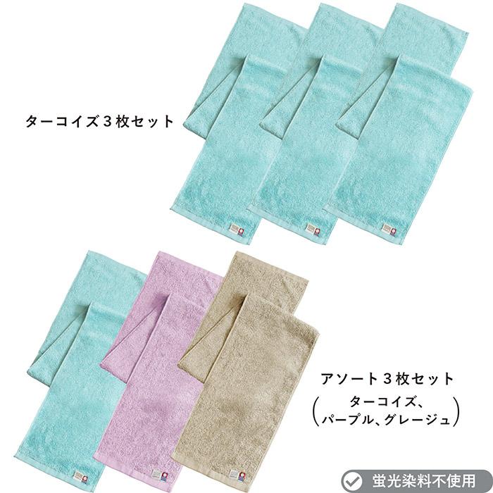 今治タオル（imabari towel） マフラータオル スポーツタオル 今治 3枚