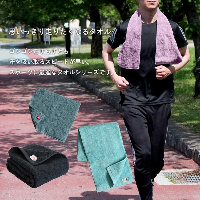 今治タオル（imabari towel） マフラータオル スポーツタオル 今治 3枚