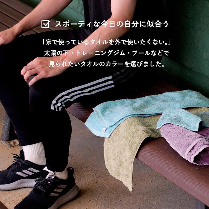 マフラータオル スポーツタオル 今治 3枚セット RUN TOWEL ランタオル 約20×110cm 今治タオル 日本製 タオル メンズ レディース ふわふわ 綿100％ ジム ヨガ | 今治タオル | 05