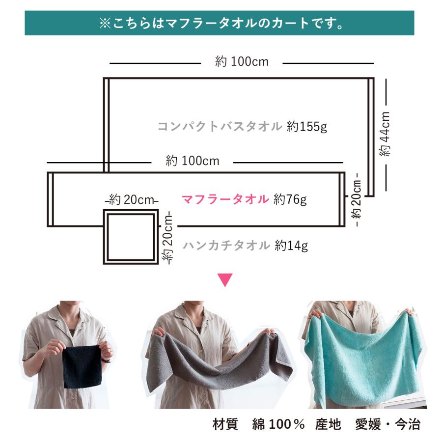 今治タオル（imabari towel） マフラータオル スポーツタオル 今治 3枚