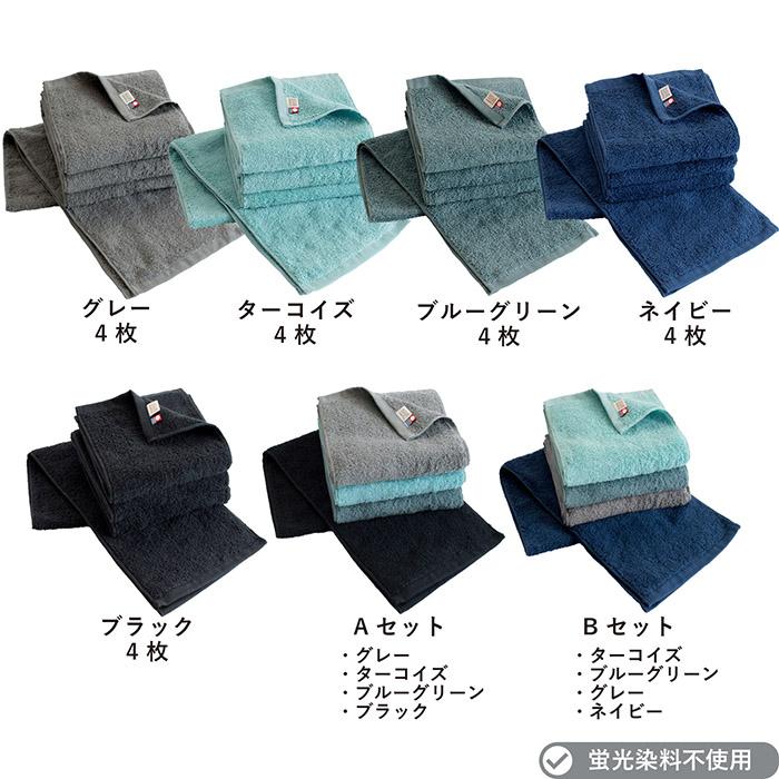 ブルーロック 浅草花やしき マフラータオル セット ブルーロック｜マフラータオル（潔 世一）