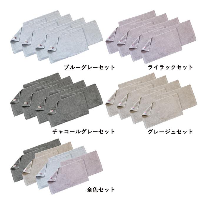 今治タオル マフラータオル 今治 4枚セット AIRY エアリー 約22