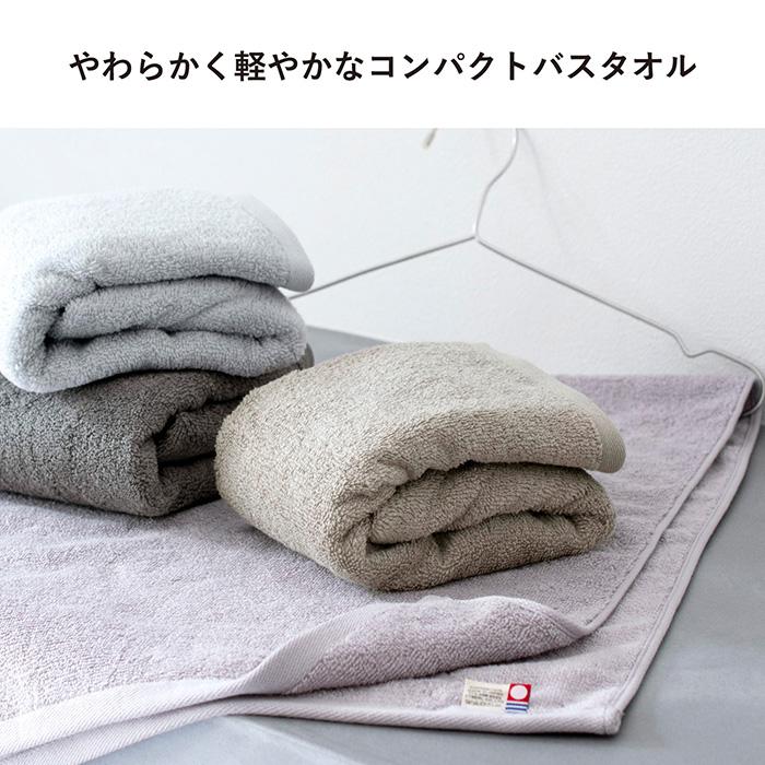 今治タオルコンパクトバスタオル ミニバスタオル 2枚セット AIRY エアリー 今治 約40×100cm ビッグフェイスタオル 日本製 タオル 送料無料 レディース 速乾 | 今治タオル | 05