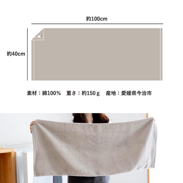 今治タオルコンパクトバスタオル ミニバスタオル 2枚セット AIRY エアリー 今治 約40×100cm ビッグフェイスタオル 日本製 タオル 送料無料 レディース 速乾 | 今治タオル | 11