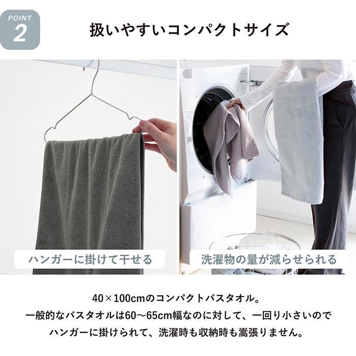 今治タオルコンパクトバスタオル ミニバスタオル 2枚セット AIRY エアリー 今治 約40×100cm ビッグフェイスタオル 日本製 タオル 送料無料 レディース 速乾 | 今治タオル | 07